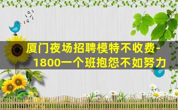 四川酒吧招聘