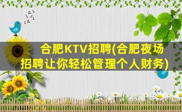 晋中夜总会招聘
