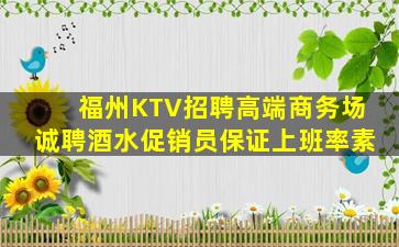 北京夜总会招聘