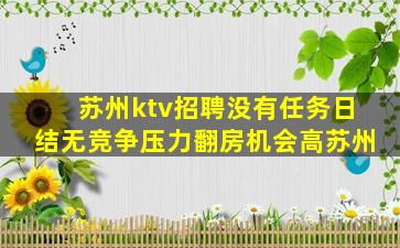 通化酒吧招聘