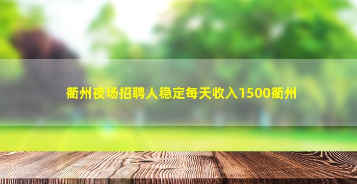 自贡KTV招聘